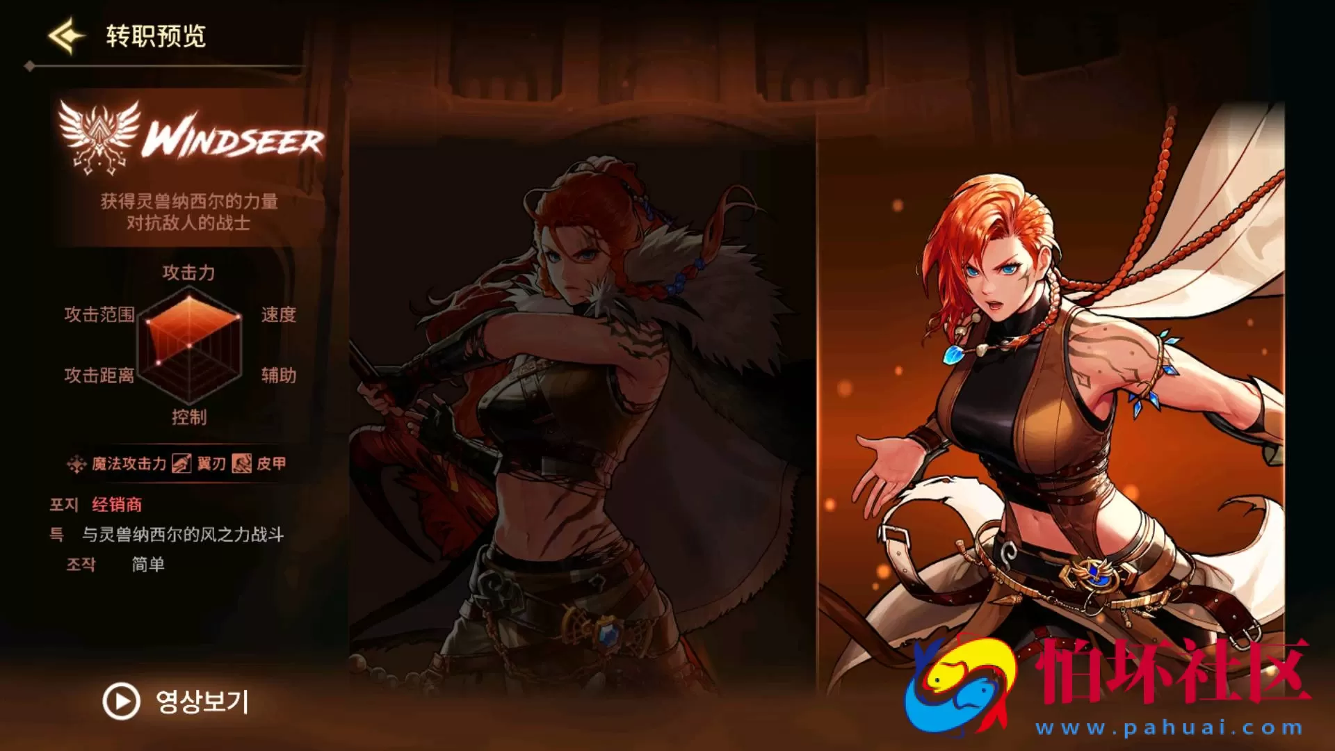 【韩国原版DNF地下城手游70级-Linux版】3D横版格斗闯关剧情任务手游-Linux服务端源码视频架设教程-新版多功能GM网页授权后台-不限制IP-安卓版本