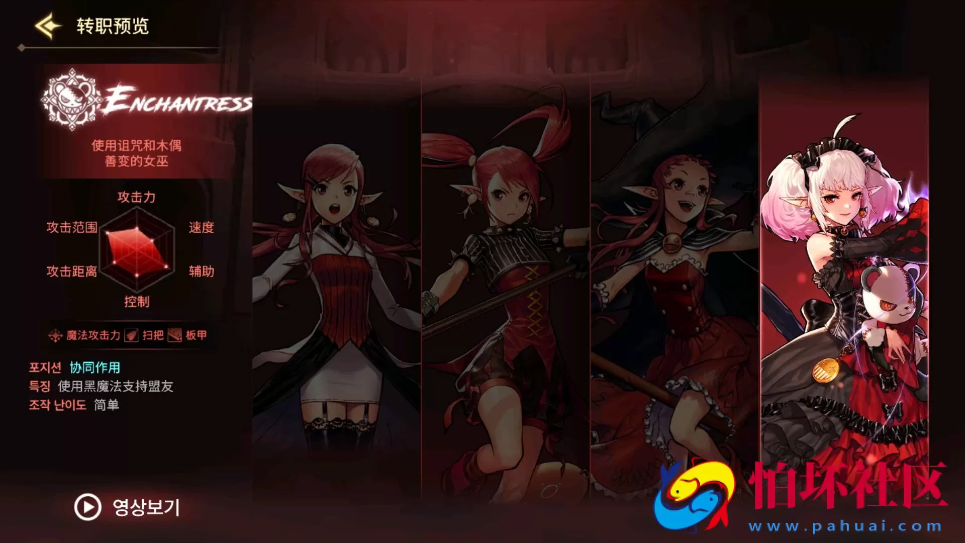 【韩国原版DNF地下城手游70级-Linux版】3D横版格斗闯关剧情任务手游-Linux服务端源码视频架设教程-新版多功能GM网页授权后台-不限制IP-安卓版本