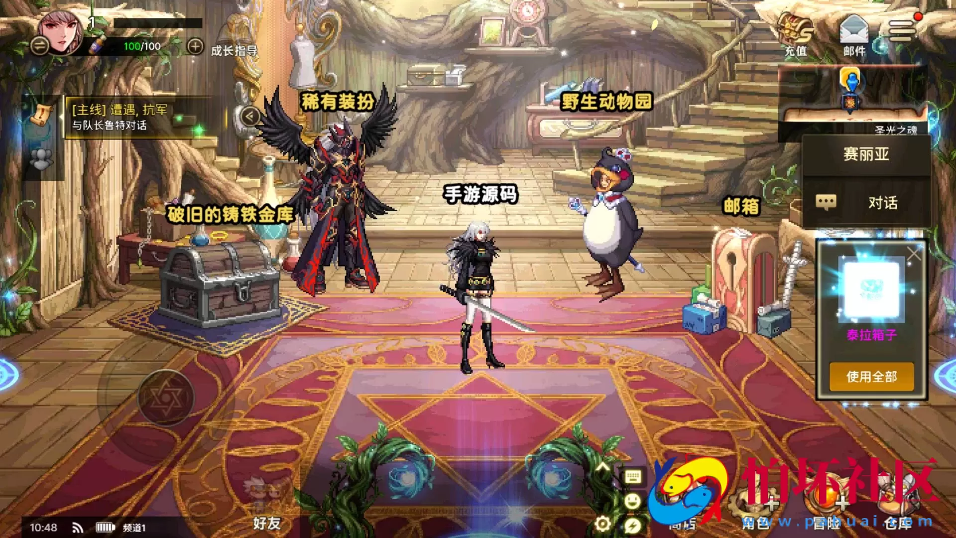 【韩国原版DNF地下城手游70级-Linux版】3D横版格斗闯关剧情任务手游-Linux服务端源码视频架设教程-新版多功能GM网页授权后台-不限制IP-安卓版本