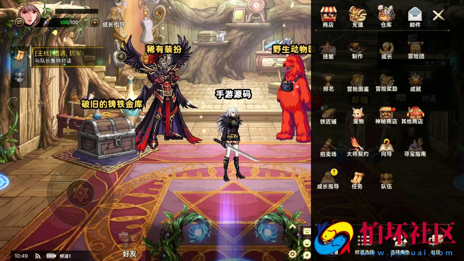 【韩国原版DNF地下城手游70级-Linux版】3D横版格斗闯关剧情任务手游-Linux服务端源码视频架设教程-新版多功能GM网页授权后台-不限制IP-安卓版本