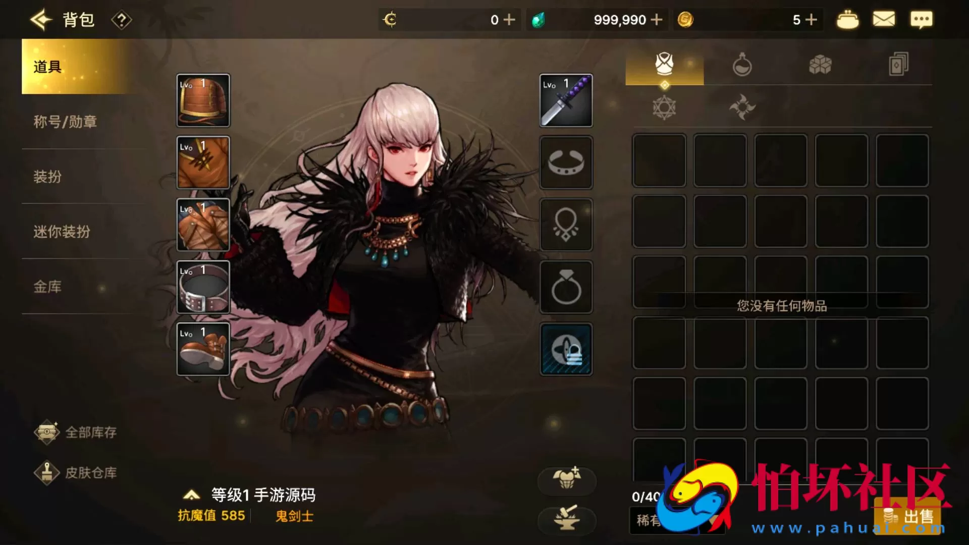 【韩国原版DNF地下城手游70级-Linux版】3D横版格斗闯关剧情任务手游-Linux服务端源码视频架设教程-新版多功能GM网页授权后台-不限制IP-安卓版本