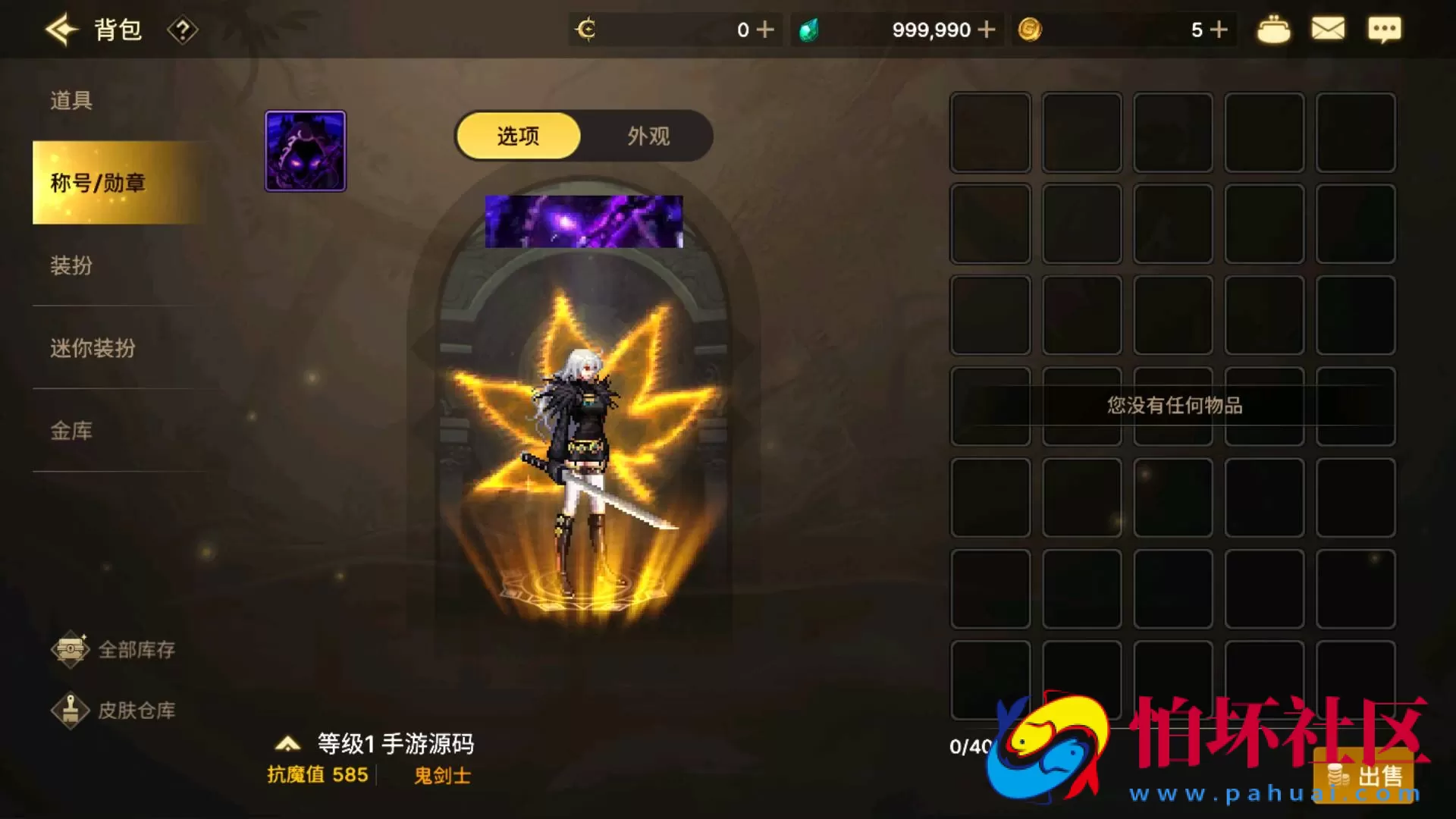 【韩国原版DNF地下城手游70级-Linux版】3D横版格斗闯关剧情任务手游-Linux服务端源码视频架设教程-新版多功能GM网页授权后台-不限制IP-安卓版本