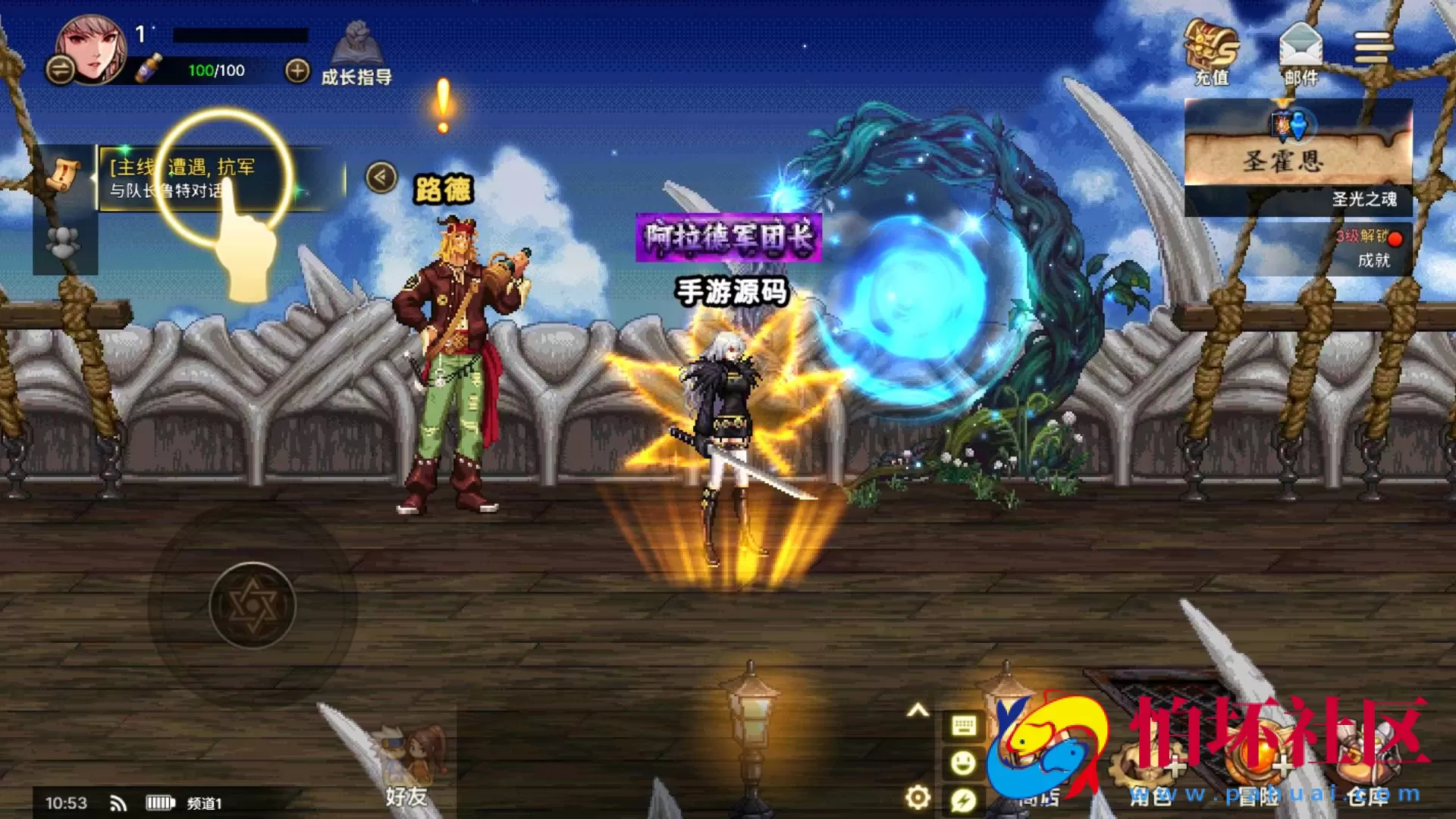 【韩国原版DNF地下城手游70级-Linux版】3D横版格斗闯关剧情任务手游-Linux服务端源码视频架设教程-新版多功能GM网页授权后台-不限制IP-安卓版本