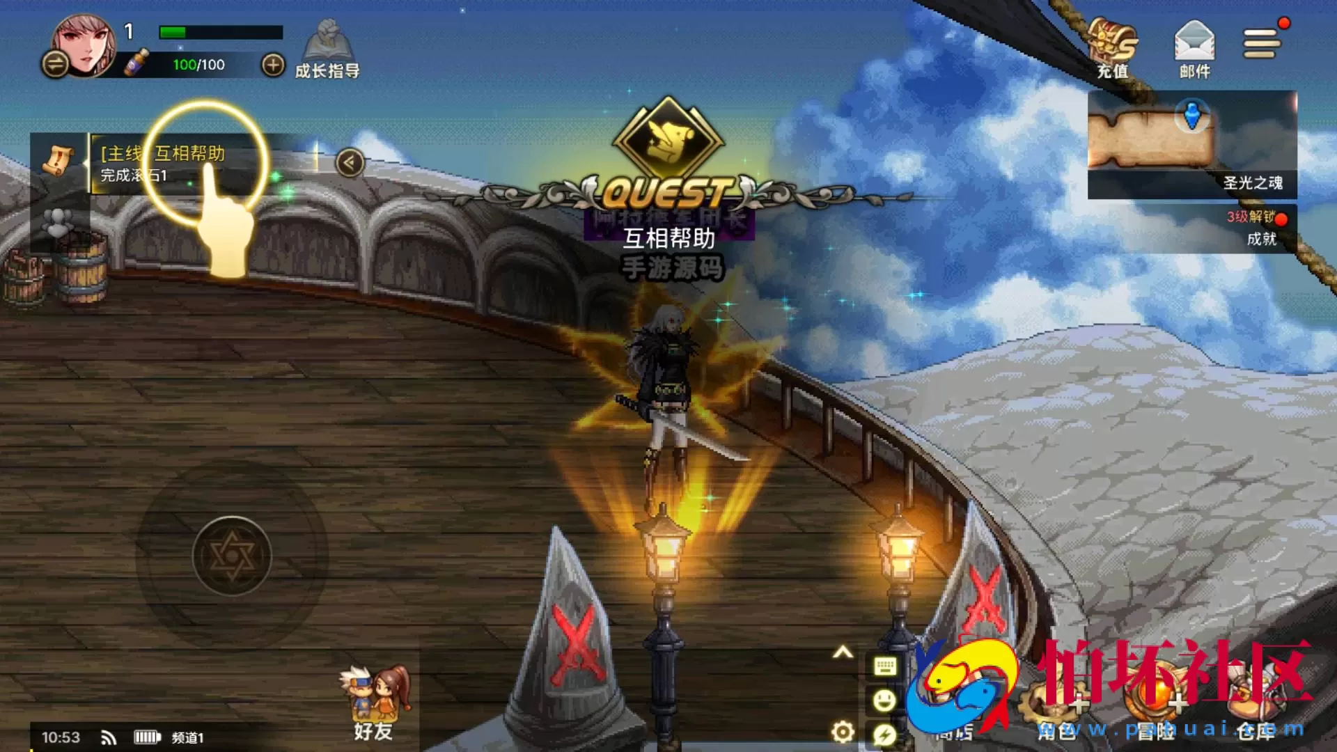 【韩国原版DNF地下城手游70级-Linux版】3D横版格斗闯关剧情任务手游-Linux服务端源码视频架设教程-新版多功能GM网页授权后台-不限制IP-安卓版本