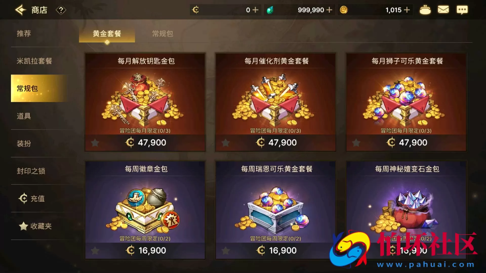 【韩国原版DNF地下城手游70级-Linux版】3D横版格斗闯关剧情任务手游-Linux服务端源码视频架设教程-新版多功能GM网页授权后台-不限制IP-安卓版本