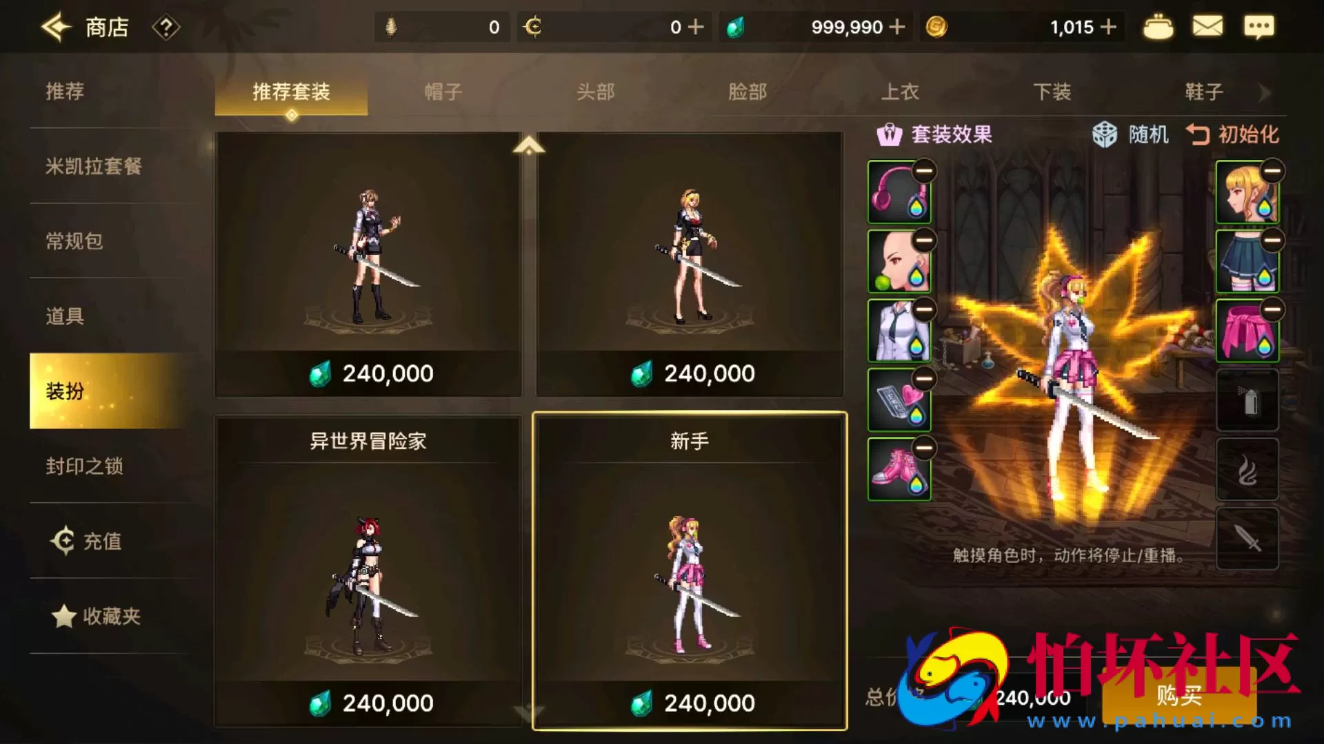 【韩国原版DNF地下城手游70级-Linux版】3D横版格斗闯关剧情任务手游-Linux服务端源码视频架设教程-新版多功能GM网页授权后台-不限制IP-安卓版本