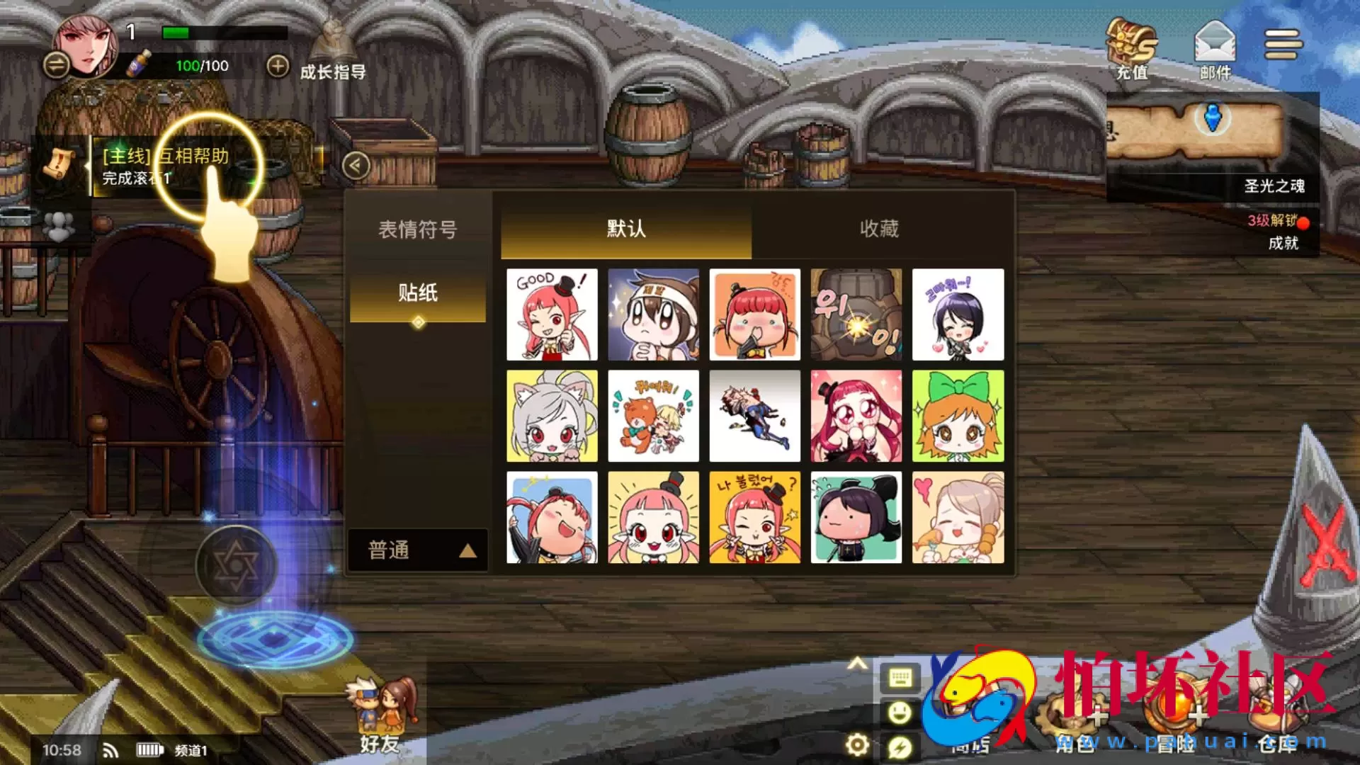 【韩国原版DNF地下城手游70级-Linux版】3D横版格斗闯关剧情任务手游-Linux服务端源码视频架设教程-新版多功能GM网页授权后台-不限制IP-安卓版本