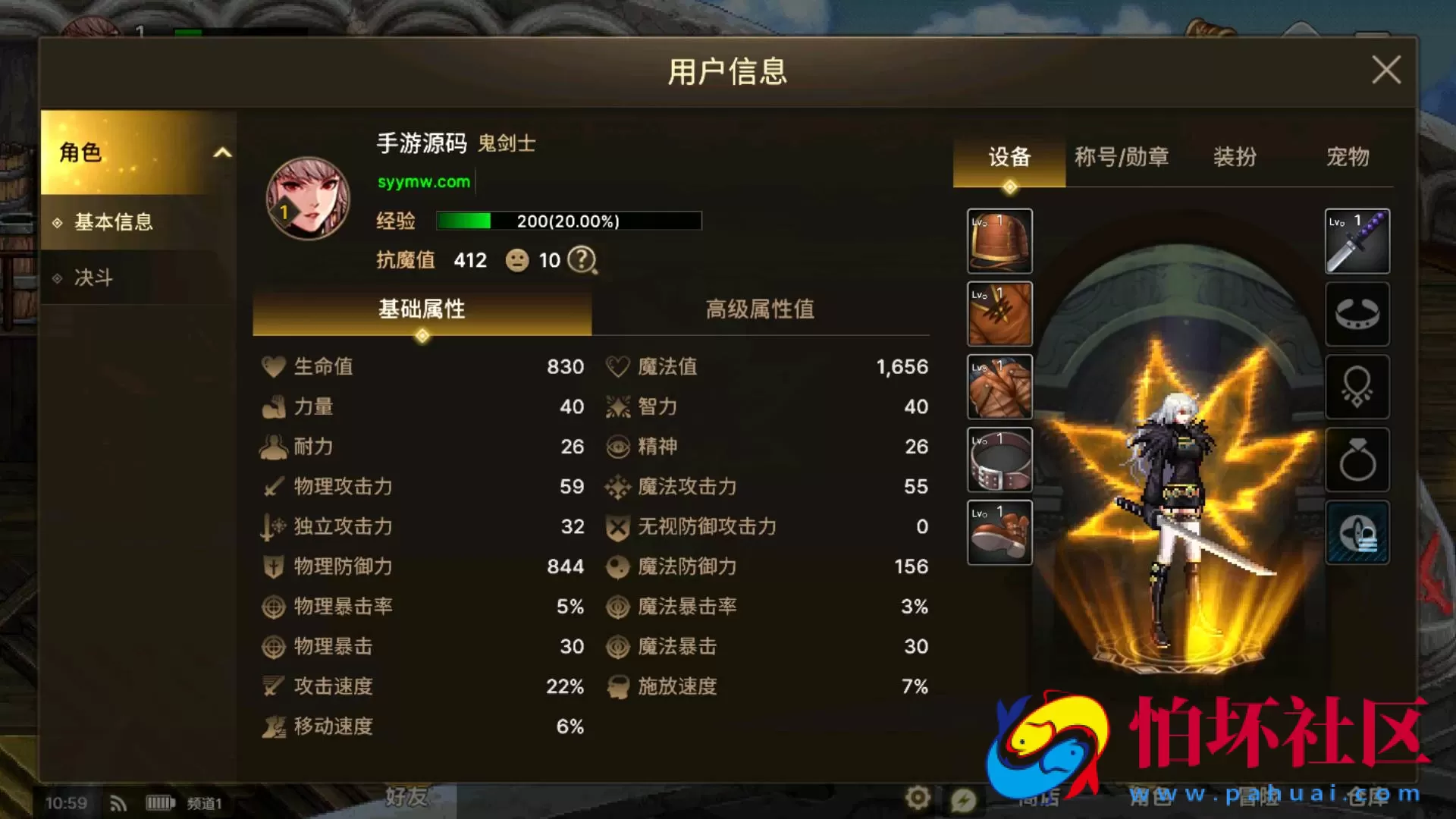 【韩国原版DNF地下城手游70级-Linux版】3D横版格斗闯关剧情任务手游-Linux服务端源码视频架设教程-新版多功能GM网页授权后台-不限制IP-安卓版本