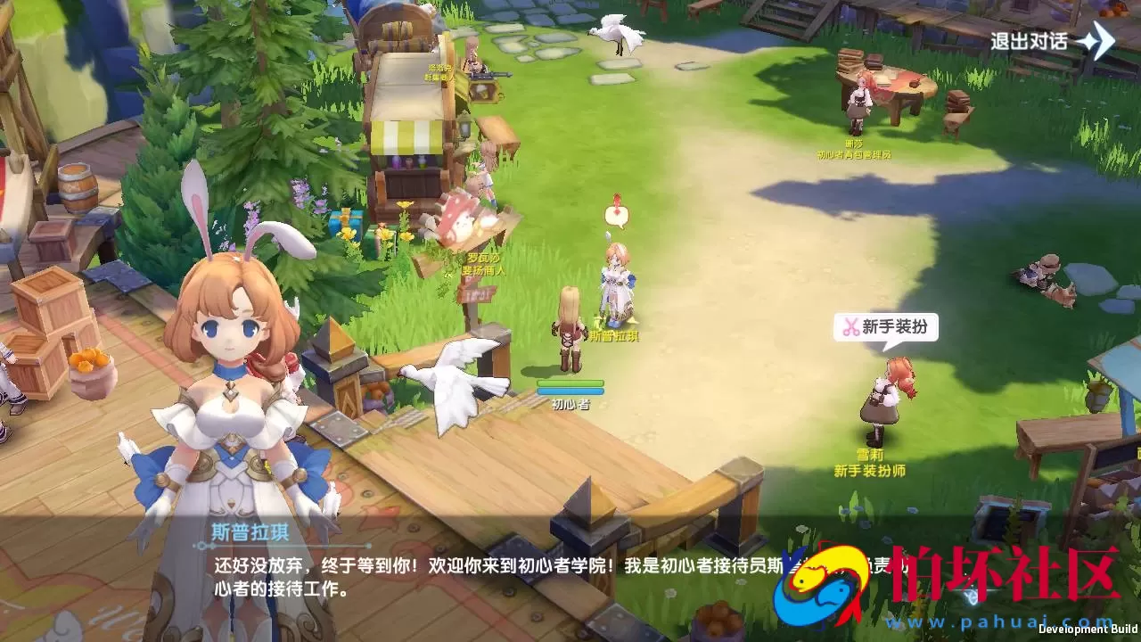 【仙境传说.爱如初见RO】经典3DQ萌冒险闯关剧情手游-Linux服务端源码视频架设教程-安卓版本