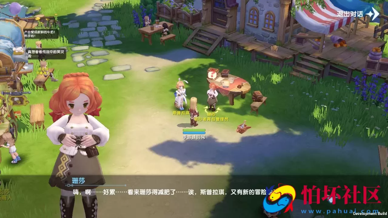 【仙境传说.爱如初见RO】经典3DQ萌冒险闯关剧情手游-Linux服务端源码视频架设教程-安卓版本