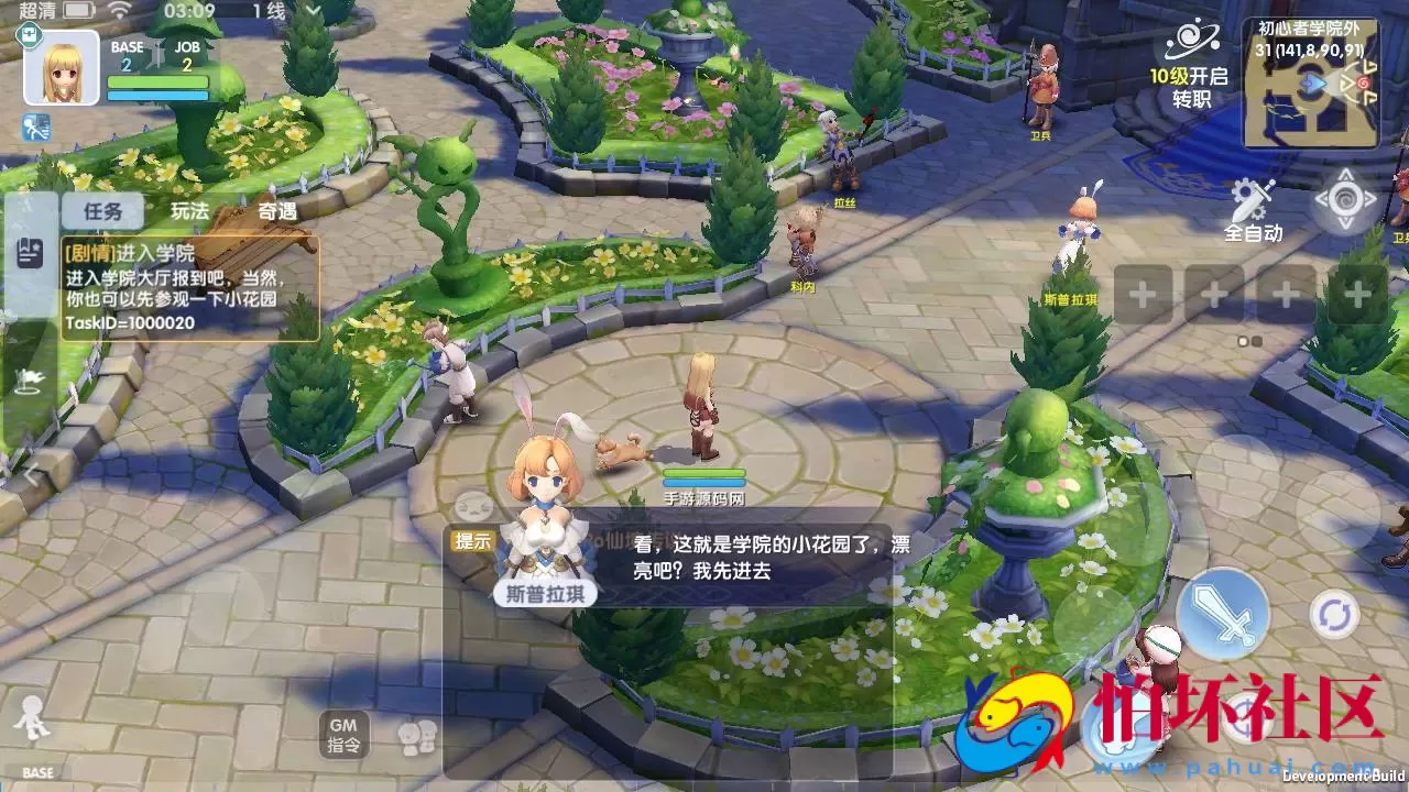 【仙境传说.爱如初见RO】经典3DQ萌冒险闯关剧情手游-Linux服务端源码视频架设教程-安卓版本