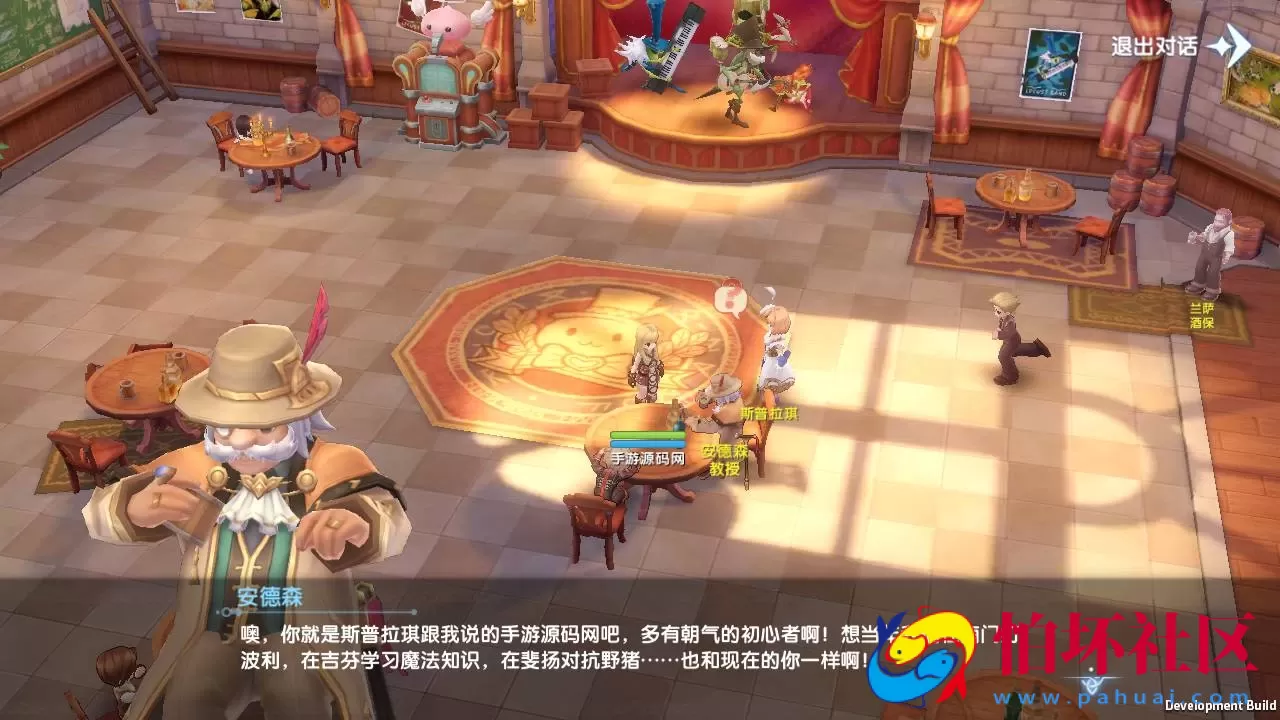 【仙境传说.爱如初见RO】经典3DQ萌冒险闯关剧情手游-Linux服务端源码视频架设教程-安卓版本