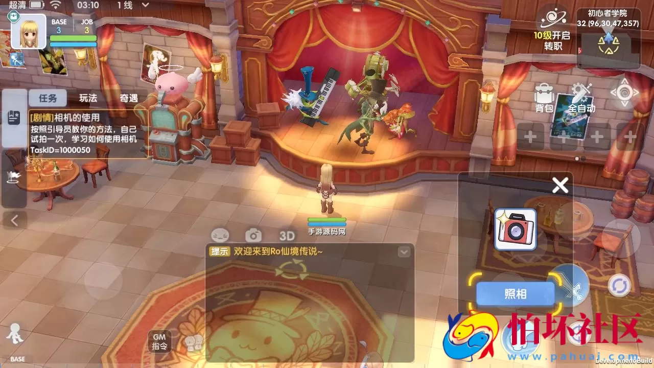 【仙境传说.爱如初见RO】经典3DQ萌冒险闯关剧情手游-Linux服务端源码视频架设教程-安卓版本