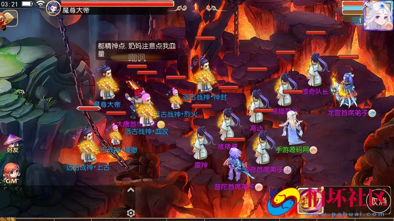 【MT3换皮MH之晓梦西游第一季-附带全套源码】经典角色扮演类Q萌卡通剧情任务回合手游-最新打包Linux服务端源码视频架设教程-多功能GM网页后台工具-安卓苹果ios双端版本