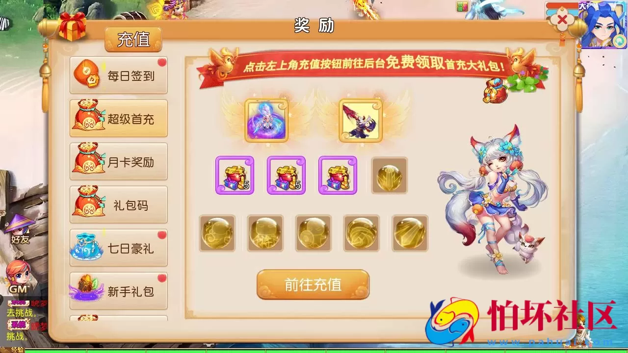 【MT3换皮MH之晓梦西游第二季挂机版-附带全套源码】Q萌卡通剧情任务回合手游-最新打包Linux服务端源码视频架设教程-多功能GM网页后台工具-安卓苹果ios双端版本