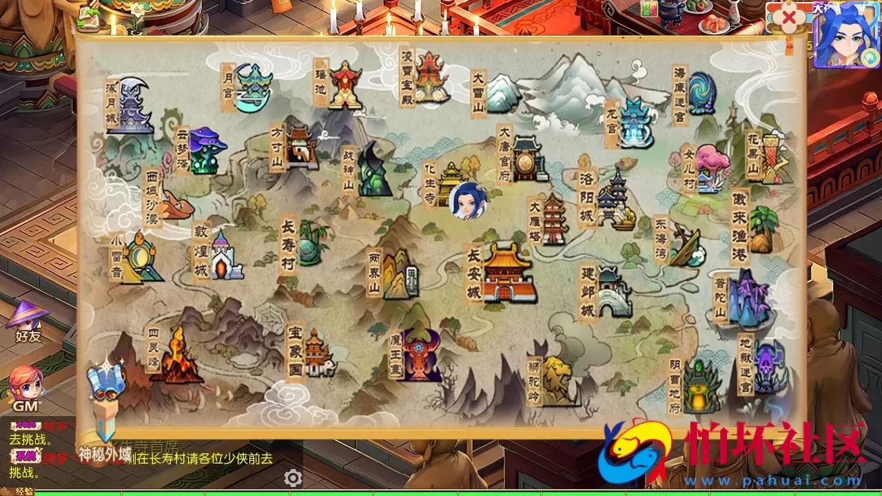 【MT3换皮MH之晓梦西游第二季挂机版-附带全套源码】Q萌卡通剧情任务回合手游-最新打包Linux服务端源码视频架设教程-多功能GM网页后台工具-安卓苹果ios双端版本