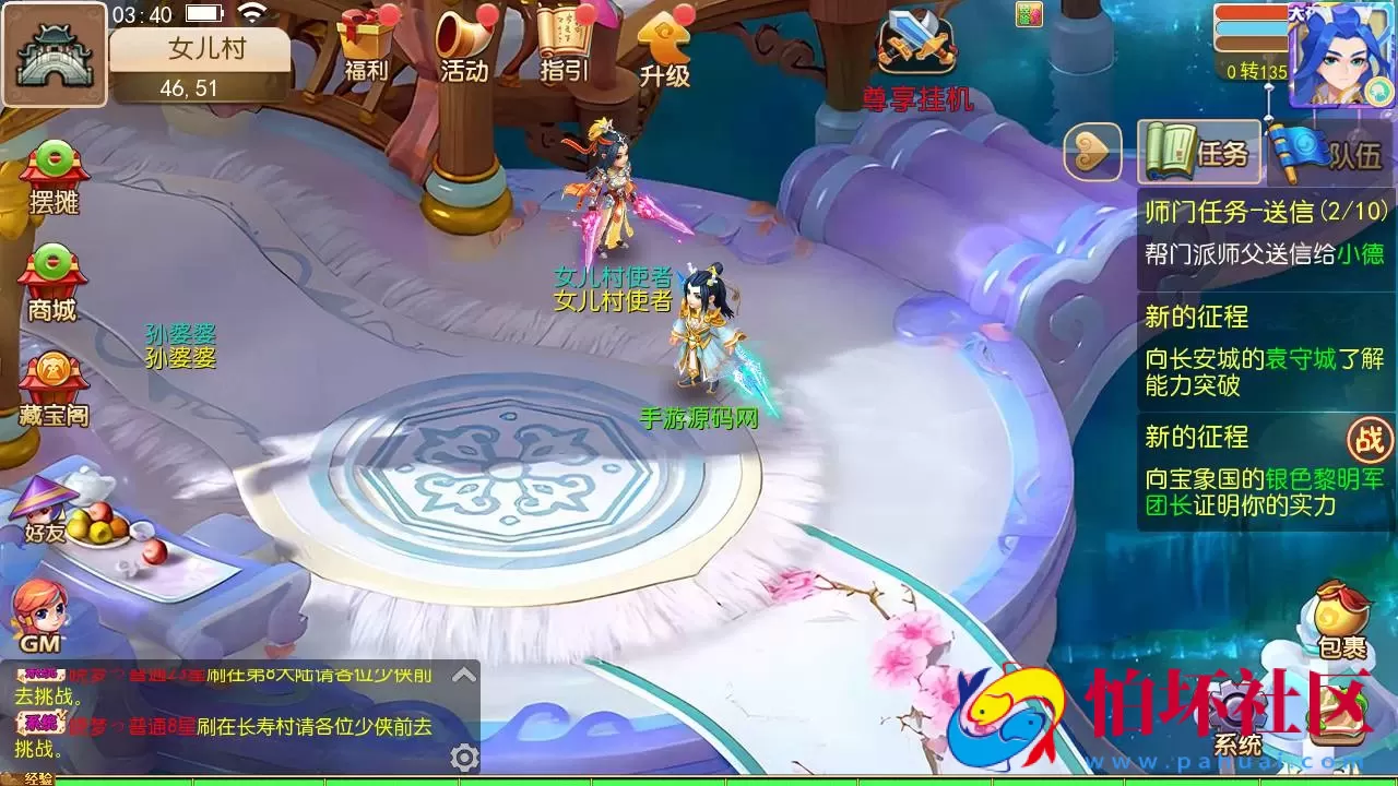 【MT3换皮MH之晓梦西游第二季挂机版-附带全套源码】Q萌卡通剧情任务回合手游-最新打包Linux服务端源码视频架设教程-多功能GM网页后台工具-安卓苹果ios双端版本