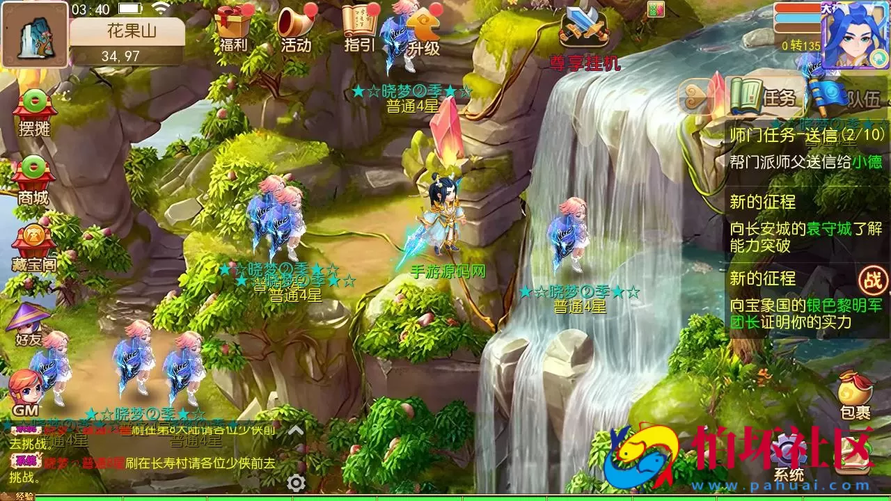 【MT3换皮MH之晓梦西游第二季挂机版-附带全套源码】Q萌卡通剧情任务回合手游-最新打包Linux服务端源码视频架设教程-多功能GM网页后台工具-安卓苹果ios双端版本