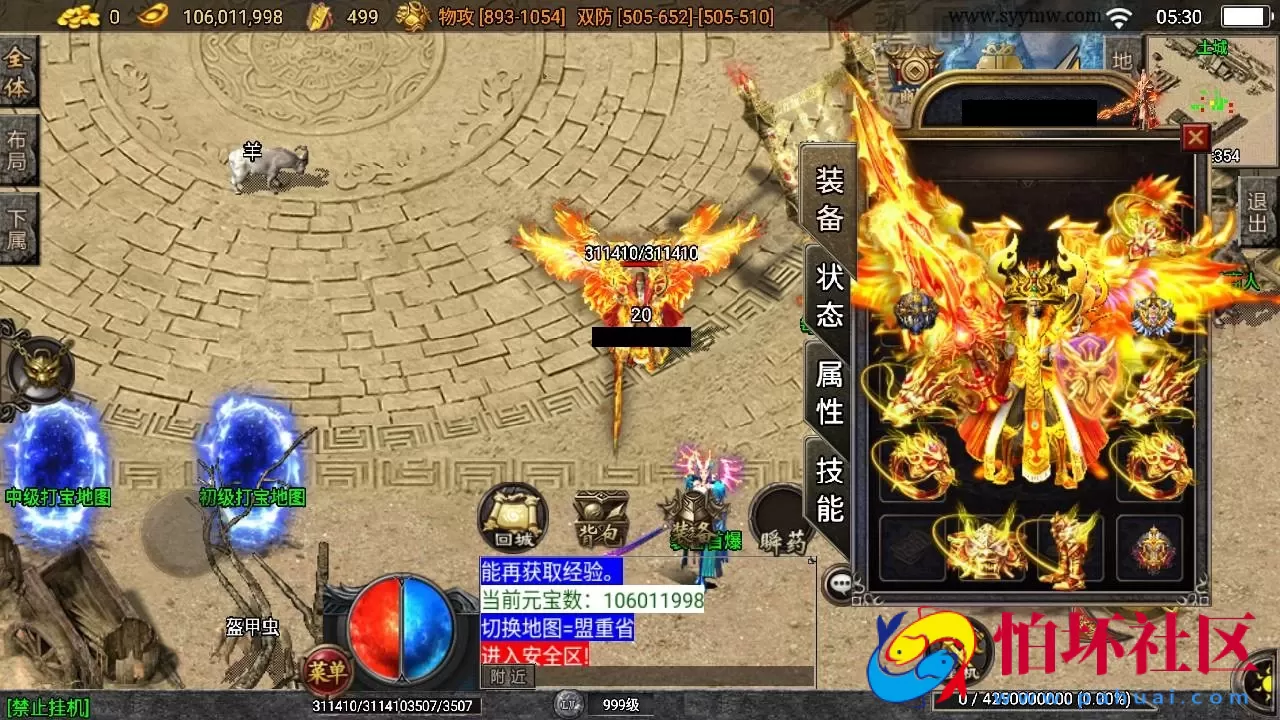 【传奇手游之全新决战沙城-白猪3.1插件版】经典三职业复古特色战神引擎传奇手游-最新打包Win服务端源码视频架设教程-新版GM多功能网页授权物品后台-GM直冲网页后台-安卓苹果IOS双端版本