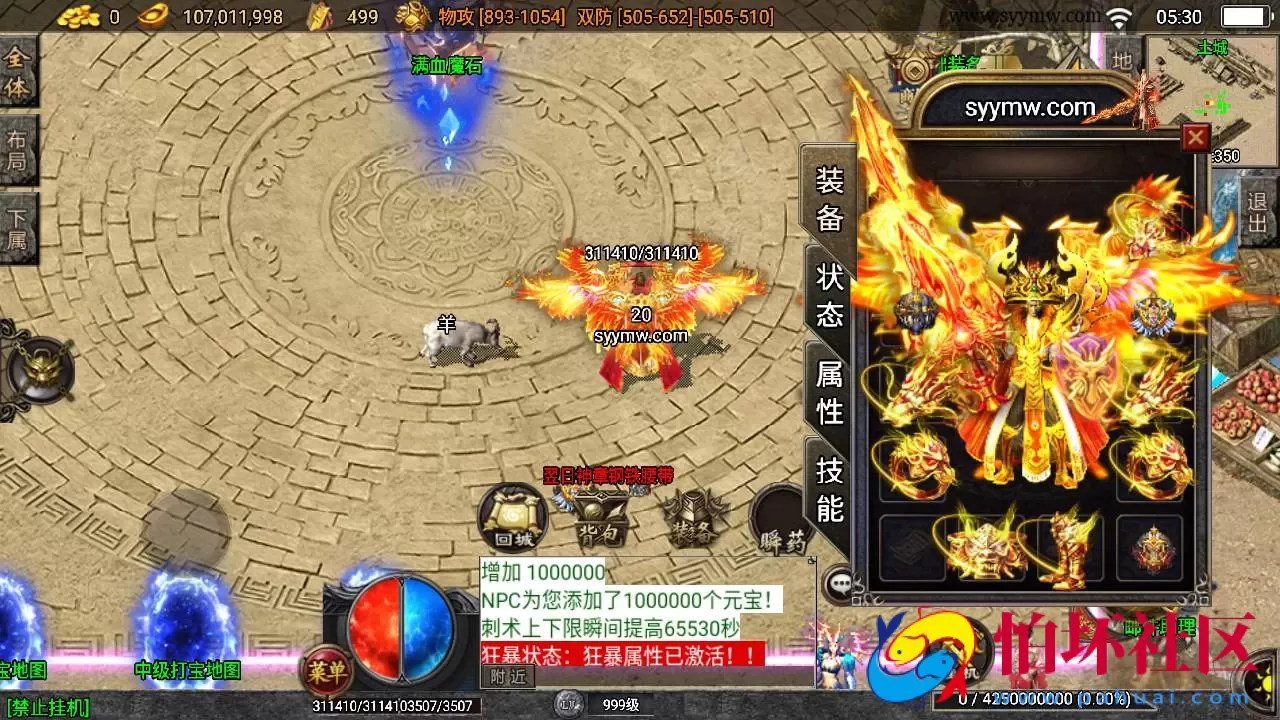 【传奇手游之全新决战沙城-白猪3.1插件版】经典三职业复古特色战神引擎传奇手游-最新打包Win服务端源码视频架设教程-新版GM多功能网页授权物品后台-GM直冲网页后台-安卓苹果IOS双端版本