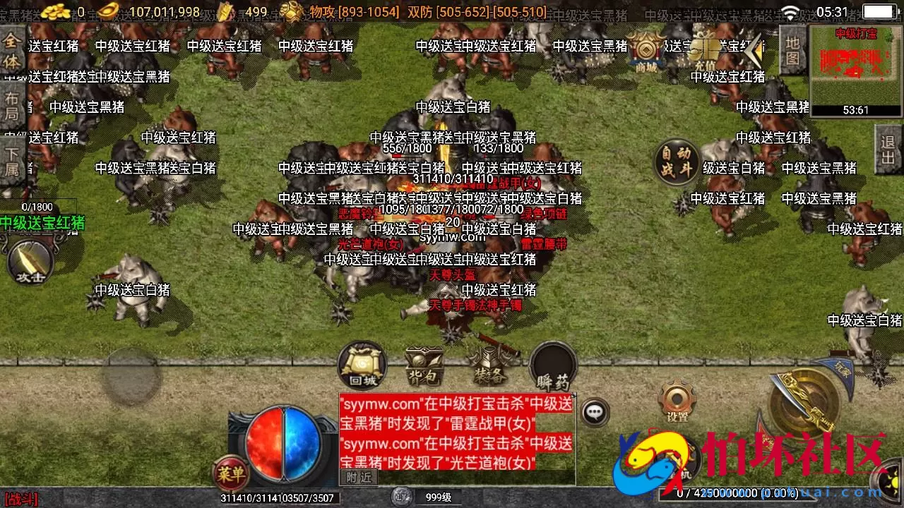 【传奇手游之全新决战沙城-白猪3.1插件版】经典三职业复古特色战神引擎传奇手游-最新打包Win服务端源码视频架设教程-新版GM多功能网页授权物品后台-GM直冲网页后台-安卓苹果IOS双端版本