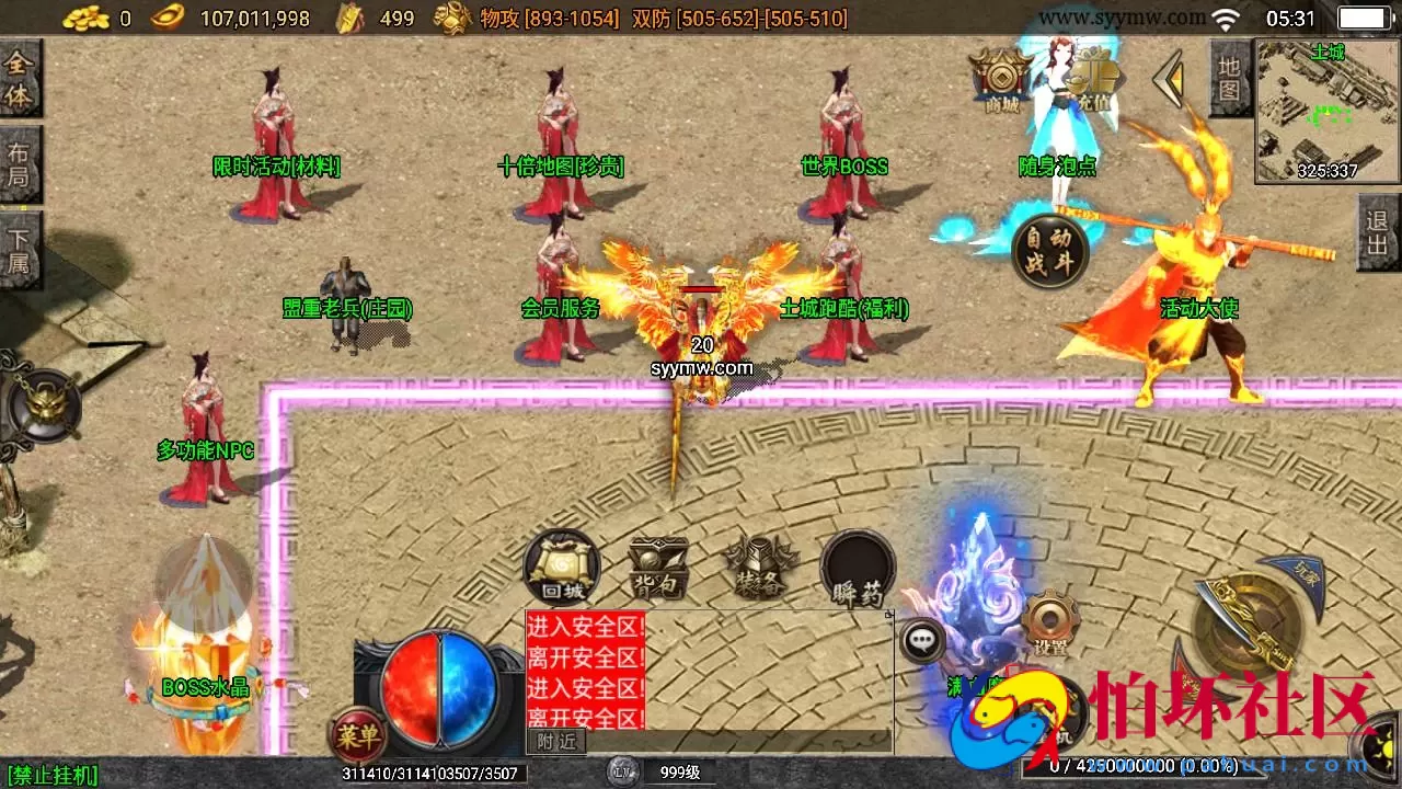 【传奇手游之全新决战沙城-白猪3.1插件版】经典三职业复古特色战神引擎传奇手游-最新打包Win服务端源码视频架设教程-新版GM多功能网页授权物品后台-GM直冲网页后台-安卓苹果IOS双端版本