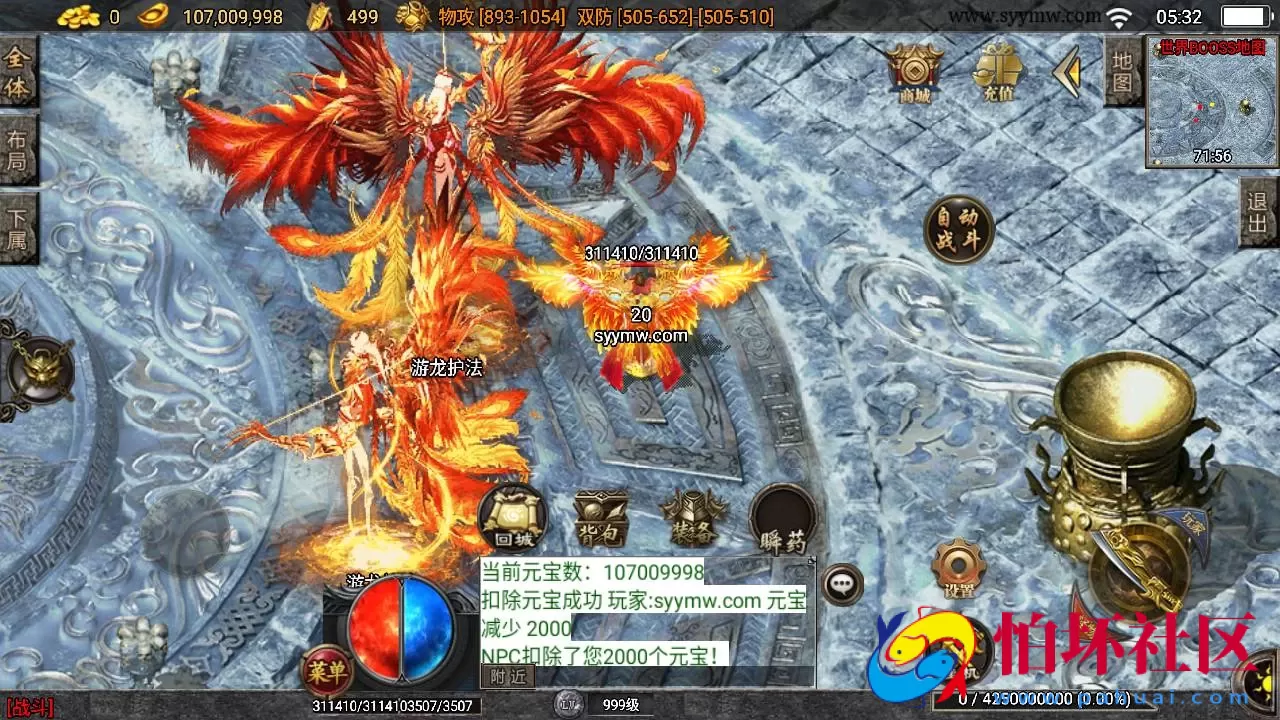 【传奇手游之全新决战沙城-白猪3.1插件版】经典三职业复古特色战神引擎传奇手游-最新打包Win服务端源码视频架设教程-新版GM多功能网页授权物品后台-GM直冲网页后台-安卓苹果IOS双端版本