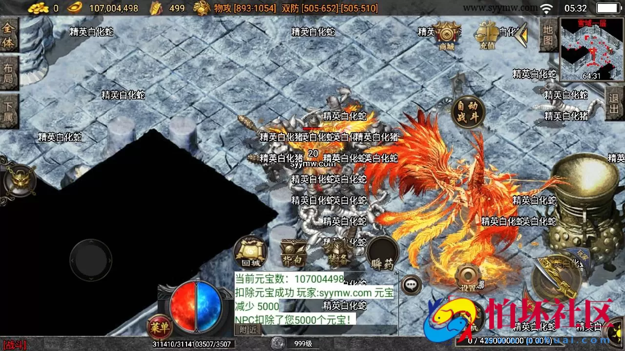 【传奇手游之全新决战沙城-白猪3.1插件版】经典三职业复古特色战神引擎传奇手游-最新打包Win服务端源码视频架设教程-新版GM多功能网页授权物品后台-GM直冲网页后台-安卓苹果IOS双端版本