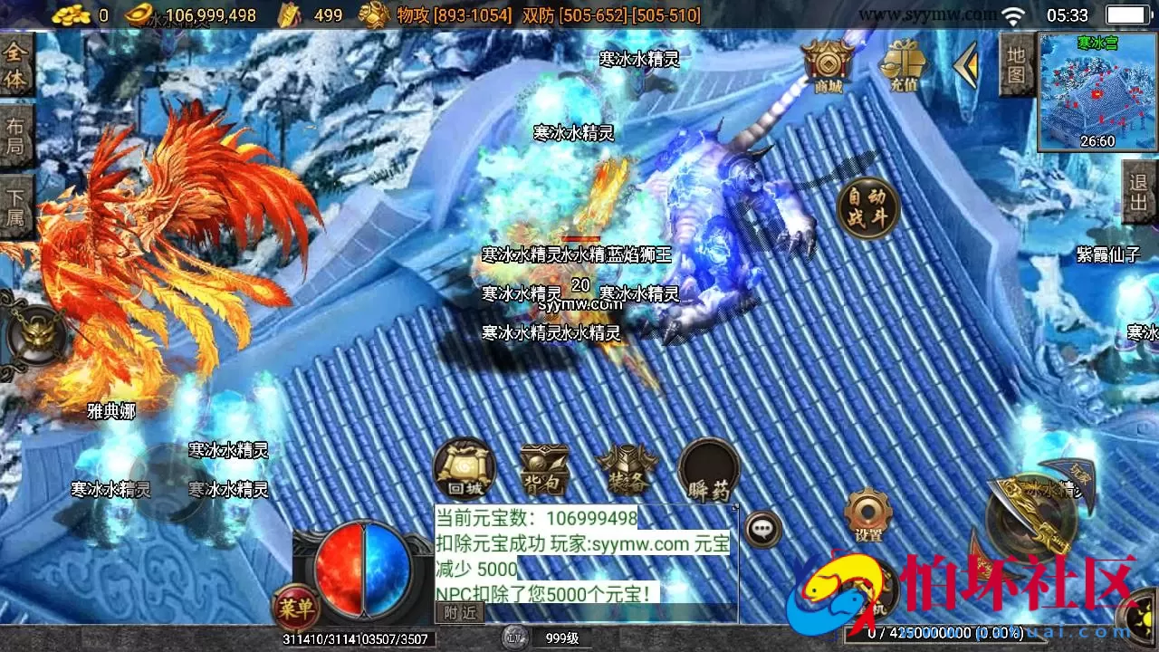 【传奇手游之全新决战沙城-白猪3.1插件版】经典三职业复古特色战神引擎传奇手游-最新打包Win服务端源码视频架设教程-新版GM多功能网页授权物品后台-GM直冲网页后台-安卓苹果IOS双端版本