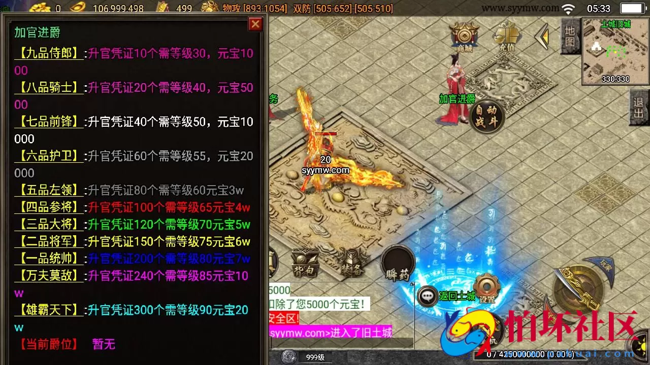 【传奇手游之全新决战沙城-白猪3.1插件版】经典三职业复古特色战神引擎传奇手游-最新打包Win服务端源码视频架设教程-新版GM多功能网页授权物品后台-GM直冲网页后台-安卓苹果IOS双端版本