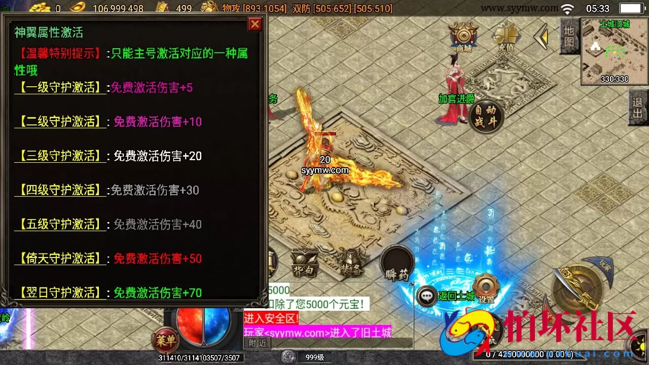 【传奇手游之全新决战沙城-白猪3.1插件版】经典三职业复古特色战神引擎传奇手游-最新打包Win服务端源码视频架设教程-新版GM多功能网页授权物品后台-GM直冲网页后台-安卓苹果IOS双端版本