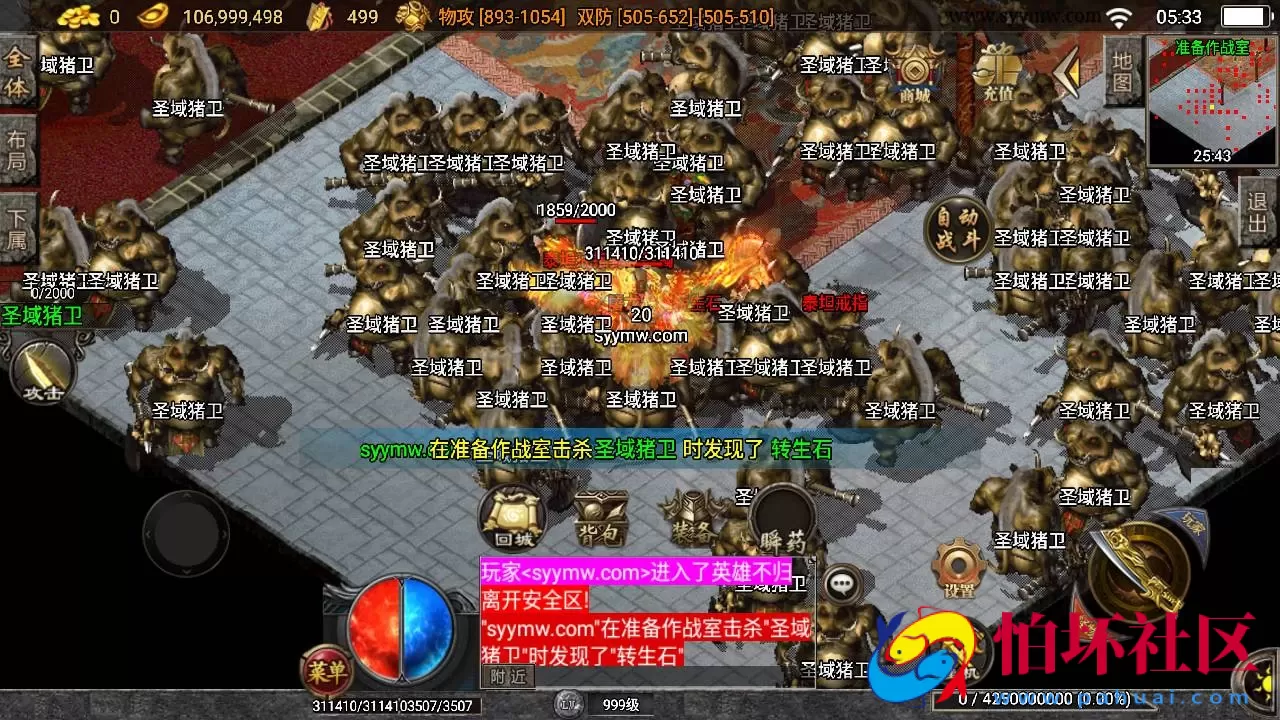 【传奇手游之全新决战沙城-白猪3.1插件版】经典三职业复古特色战神引擎传奇手游-最新打包Win服务端源码视频架设教程-新版GM多功能网页授权物品后台-GM直冲网页后台-安卓苹果IOS双端版本