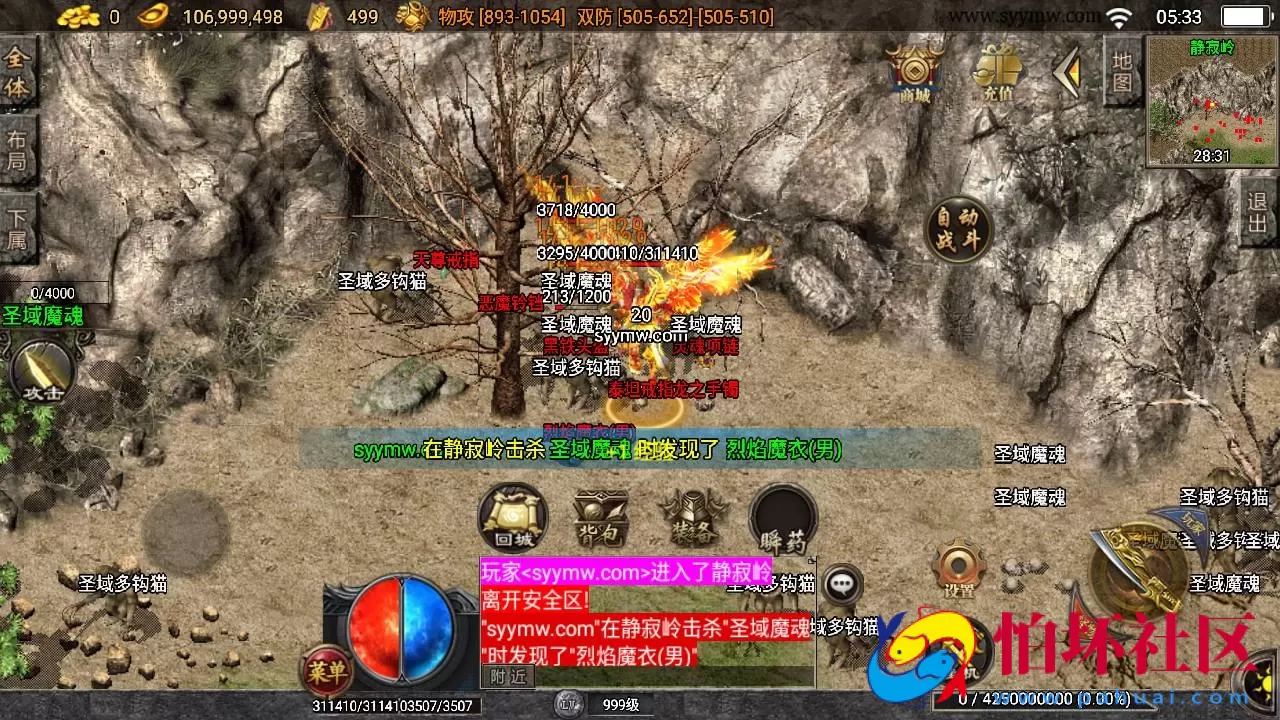 【传奇手游之全新决战沙城-白猪3.1插件版】经典三职业复古特色战神引擎传奇手游-最新打包Win服务端源码视频架设教程-新版GM多功能网页授权物品后台-GM直冲网页后台-安卓苹果IOS双端版本