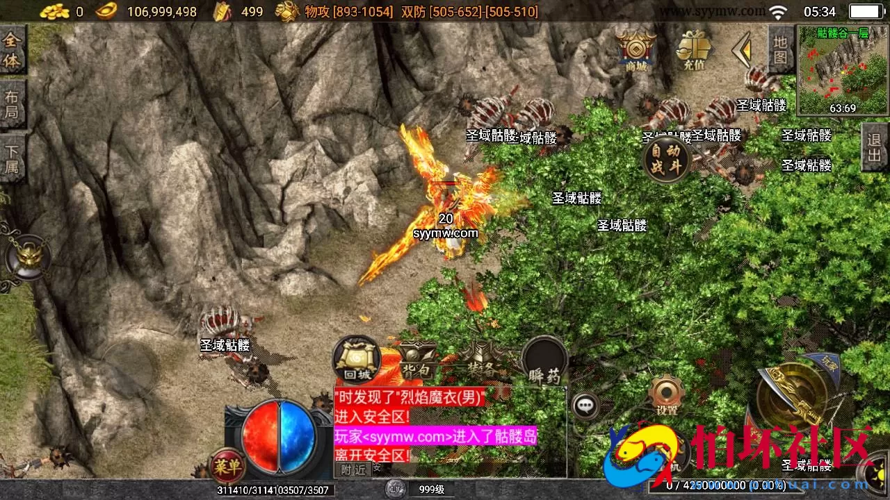 【传奇手游之全新决战沙城-白猪3.1插件版】经典三职业复古特色战神引擎传奇手游-最新打包Win服务端源码视频架设教程-新版GM多功能网页授权物品后台-GM直冲网页后台-安卓苹果IOS双端版本