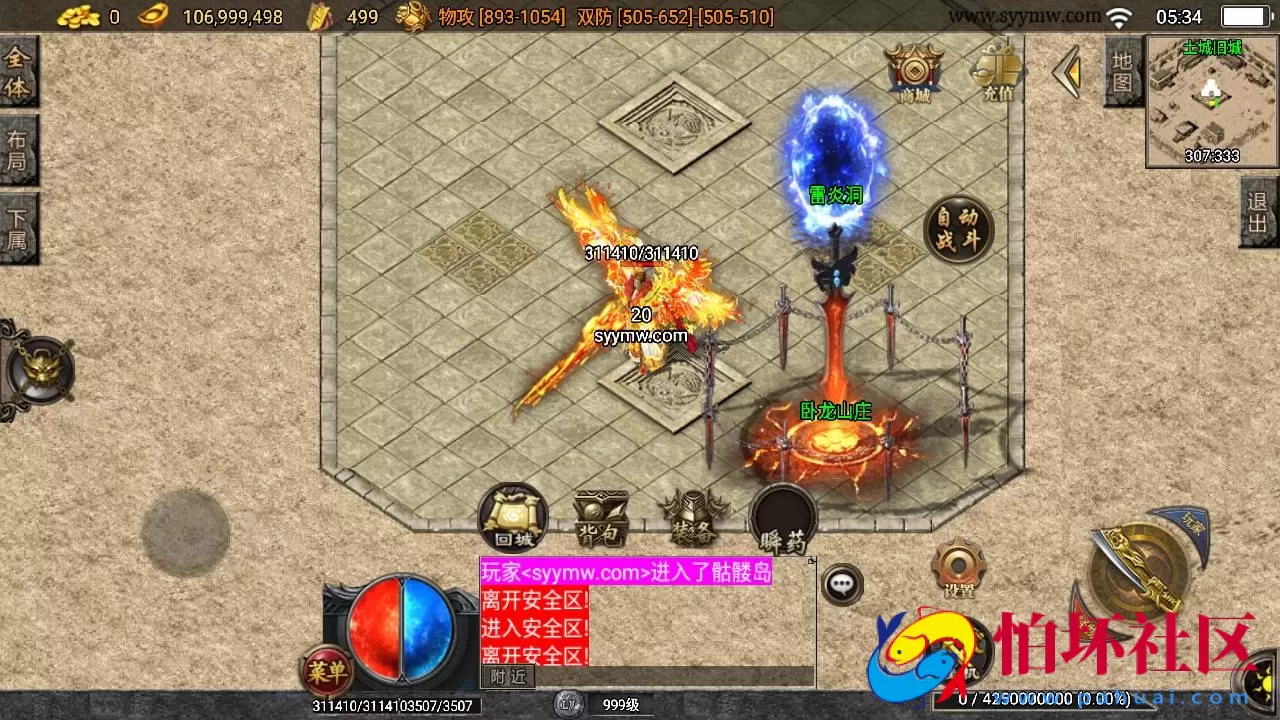 【传奇手游之全新决战沙城-白猪3.1插件版】经典三职业复古特色战神引擎传奇手游-最新打包Win服务端源码视频架设教程-新版GM多功能网页授权物品后台-GM直冲网页后台-安卓苹果IOS双端版本