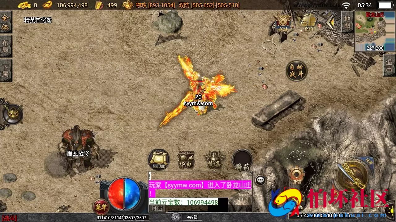 【传奇手游之全新决战沙城-白猪3.1插件版】经典三职业复古特色战神引擎传奇手游-最新打包Win服务端源码视频架设教程-新版GM多功能网页授权物品后台-GM直冲网页后台-安卓苹果IOS双端版本