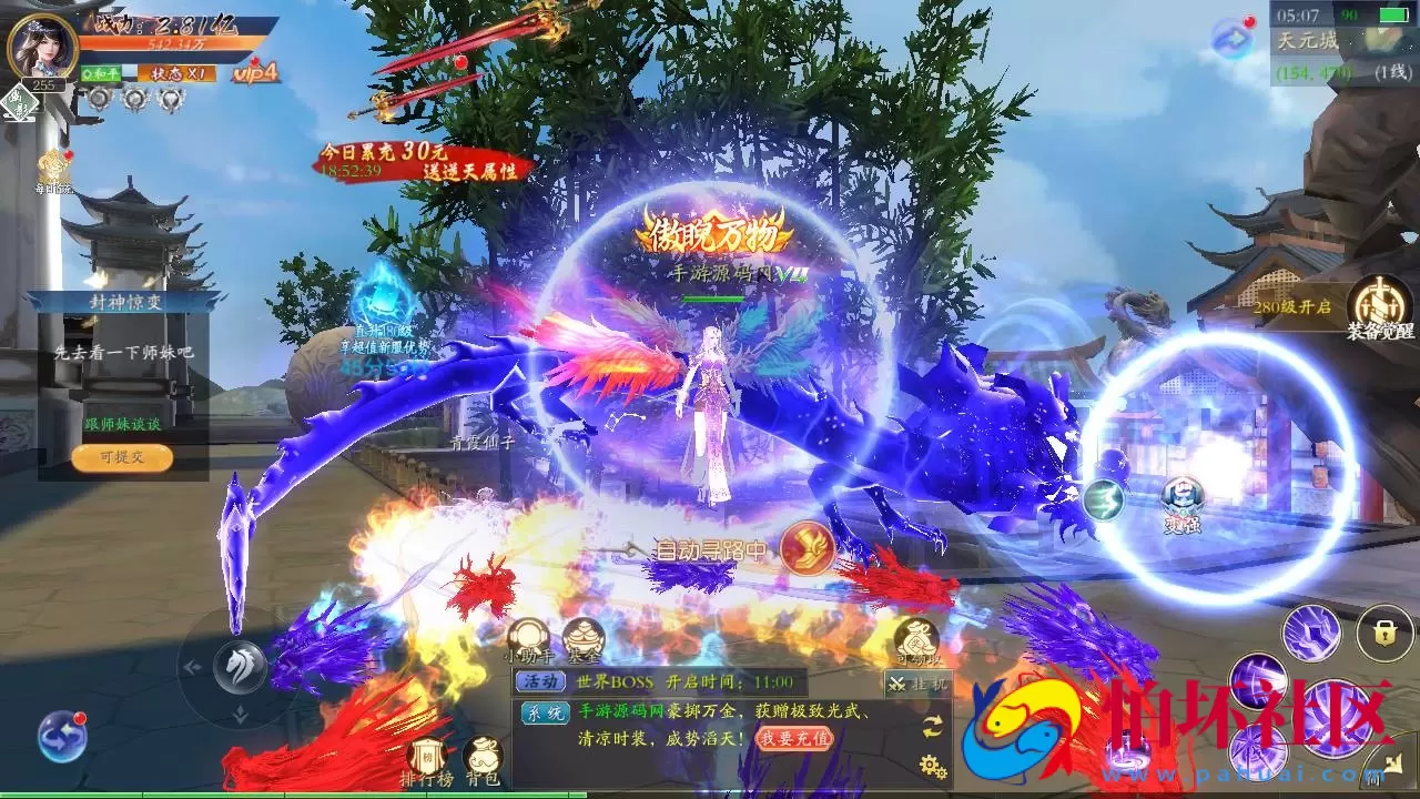 【仙梦奇缘之天地决八职业Linux代金卷修复版】3D仙侠角色扮演类剧情闯关手游-最新打包Linux服务端源码视频架设教程-完善GM后台工具-开放多区-开放跨服-GM运营管理后台-物品ID-多功能GM网页授权后台-苹果IOS安卓版本