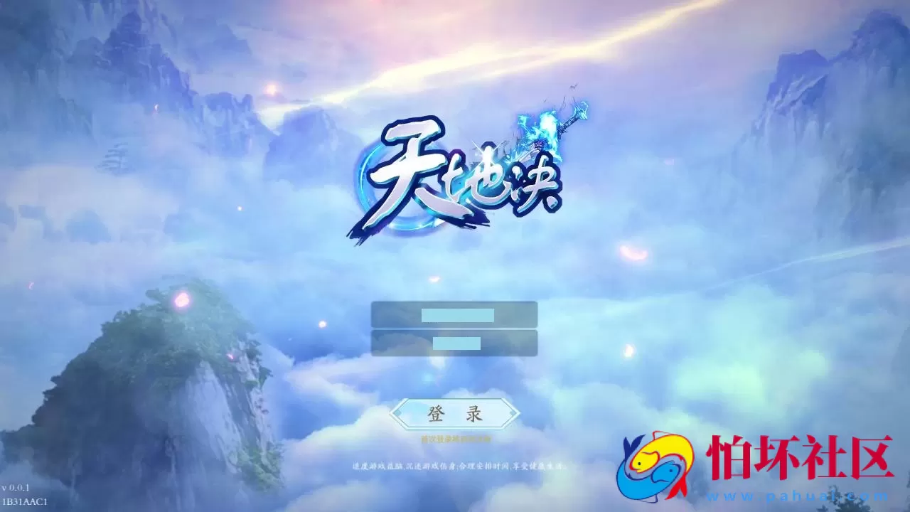 【仙梦奇缘之天地决八职业Linux代金卷修复版】3D仙侠角色扮演类剧情闯关手游-最新打包Linux服务端源码视频架设教程-完善GM后台工具-开放多区-开放跨服-GM运营管理后台-物品ID-多功能GM网页授权后台-苹果IOS安卓版本