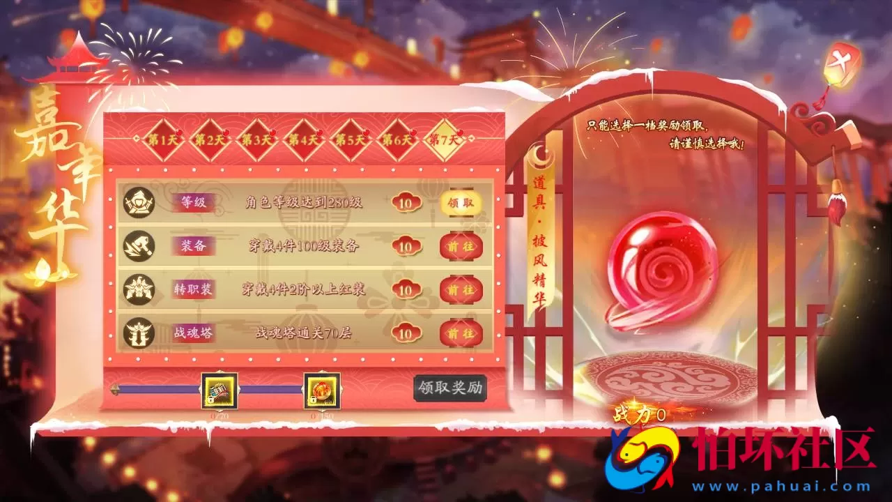 【仙梦奇缘之天地决八职业Linux代金卷修复版】3D仙侠角色扮演类剧情闯关手游-最新打包Linux服务端源码视频架设教程-完善GM后台工具-开放多区-开放跨服-GM运营管理后台-物品ID-多功能GM网页授权后台-苹果IOS安卓版本