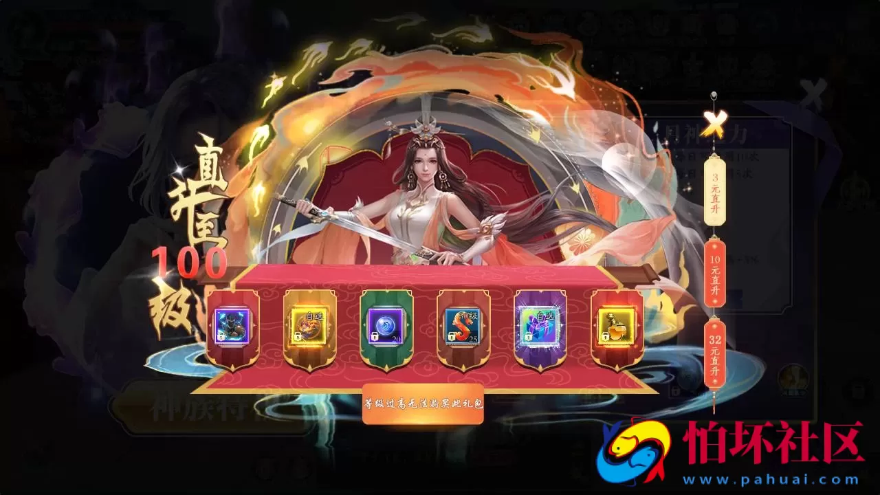 【仙梦奇缘之天地决八职业Linux代金卷修复版】3D仙侠角色扮演类剧情闯关手游-最新打包Linux服务端源码视频架设教程-完善GM后台工具-开放多区-开放跨服-GM运营管理后台-物品ID-多功能GM网页授权后台-苹果IOS安卓版本