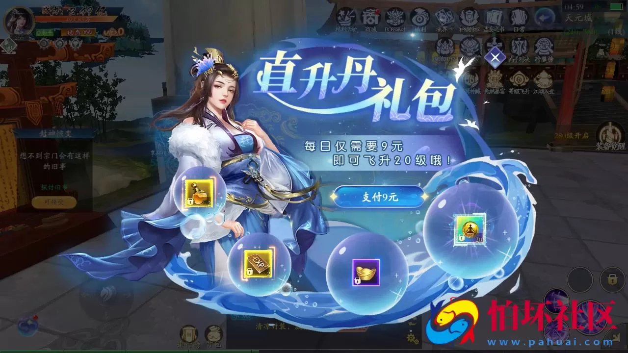 【仙梦奇缘之天地决八职业Linux代金卷修复版】3D仙侠角色扮演类剧情闯关手游-最新打包Linux服务端源码视频架设教程-完善GM后台工具-开放多区-开放跨服-GM运营管理后台-物品ID-多功能GM网页授权后台-苹果IOS安卓版本