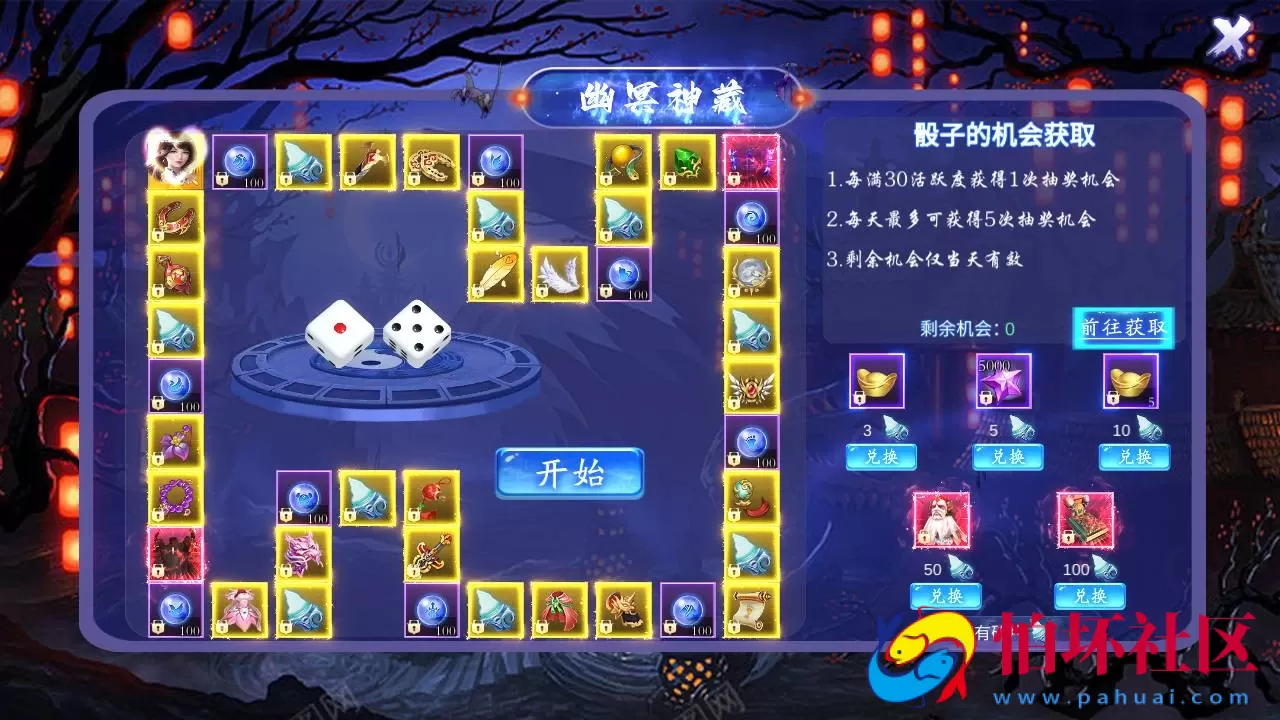 【仙梦奇缘之天地决八职业Linux代金卷修复版】3D仙侠角色扮演类剧情闯关手游-最新打包Linux服务端源码视频架设教程-完善GM后台工具-开放多区-开放跨服-GM运营管理后台-物品ID-多功能GM网页授权后台-苹果IOS安卓版本