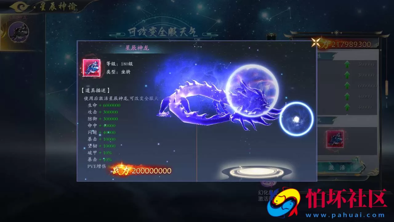 【仙梦奇缘之天地决八职业Linux代金卷修复版】3D仙侠角色扮演类剧情闯关手游-最新打包Linux服务端源码视频架设教程-完善GM后台工具-开放多区-开放跨服-GM运营管理后台-物品ID-多功能GM网页授权后台-苹果IOS安卓版本