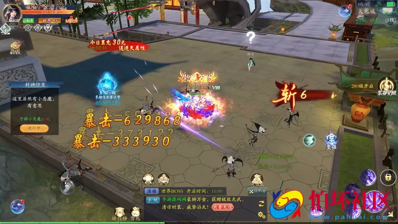 【仙梦奇缘之天地决八职业Linux代金卷修复版】3D仙侠角色扮演类剧情闯关手游-最新打包Linux服务端源码视频架设教程-完善GM后台工具-开放多区-开放跨服-GM运营管理后台-物品ID-多功能GM网页授权后台-苹果IOS安卓版本