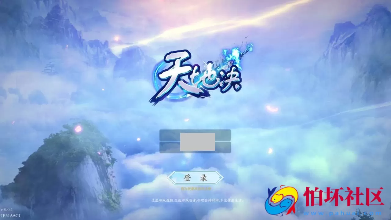 【仙梦奇缘之天地决八职业Win代金券修复版】3D仙侠角色扮演类剧情闯关手游-最新打包win服务端源码视频架设教程-完善GM后台工具-开放多区-开放跨服-GM运营管理后台-物品ID-多功能GM网页授权后台-苹果IOS安卓双端版本