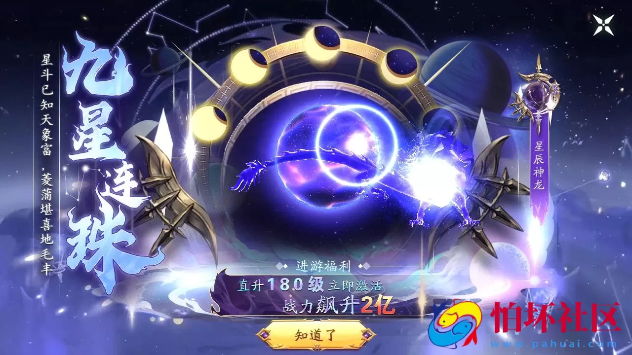 【仙梦奇缘之天地决八职业Win代金券修复版】3D仙侠角色扮演类剧情闯关手游-最新打包win服务端源码视频架设教程-完善GM后台工具-开放多区-开放跨服-GM运营管理后台-物品ID-多功能GM网页授权后台-苹果IOS安卓双端版本