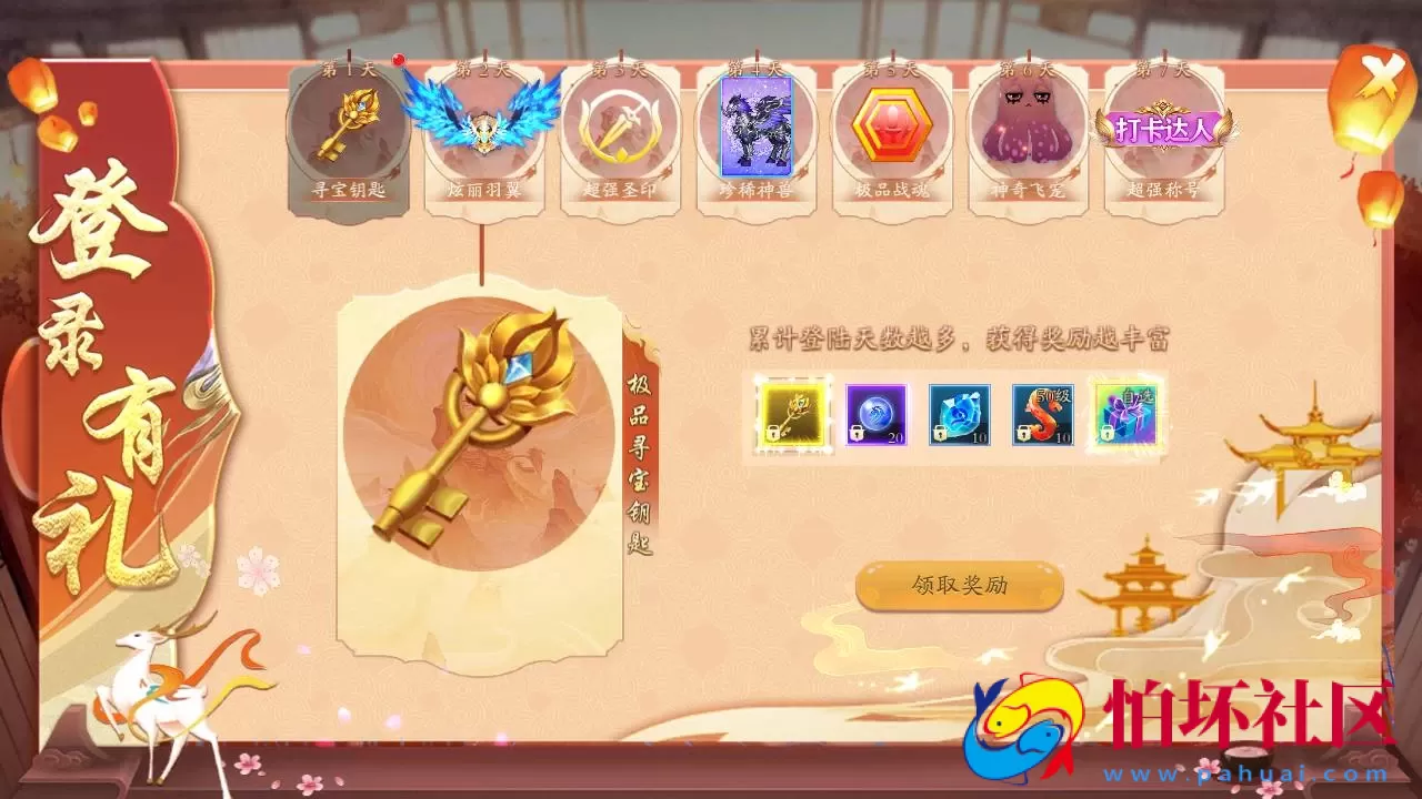 【仙梦奇缘之天地决八职业Win代金券修复版】3D仙侠角色扮演类剧情闯关手游-最新打包win服务端源码视频架设教程-完善GM后台工具-开放多区-开放跨服-GM运营管理后台-物品ID-多功能GM网页授权后台-苹果IOS安卓双端版本