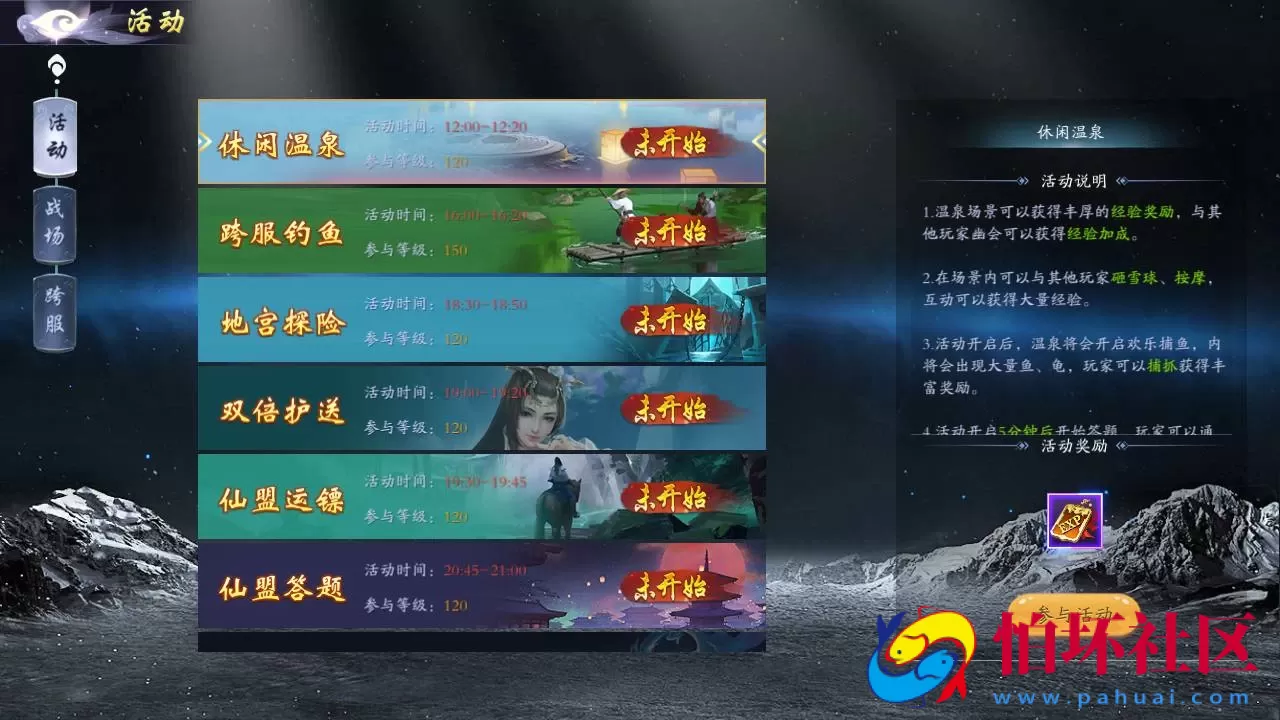 【仙梦奇缘之天地决八职业Win代金券修复版】3D仙侠角色扮演类剧情闯关手游-最新打包win服务端源码视频架设教程-完善GM后台工具-开放多区-开放跨服-GM运营管理后台-物品ID-多功能GM网页授权后台-苹果IOS安卓双端版本