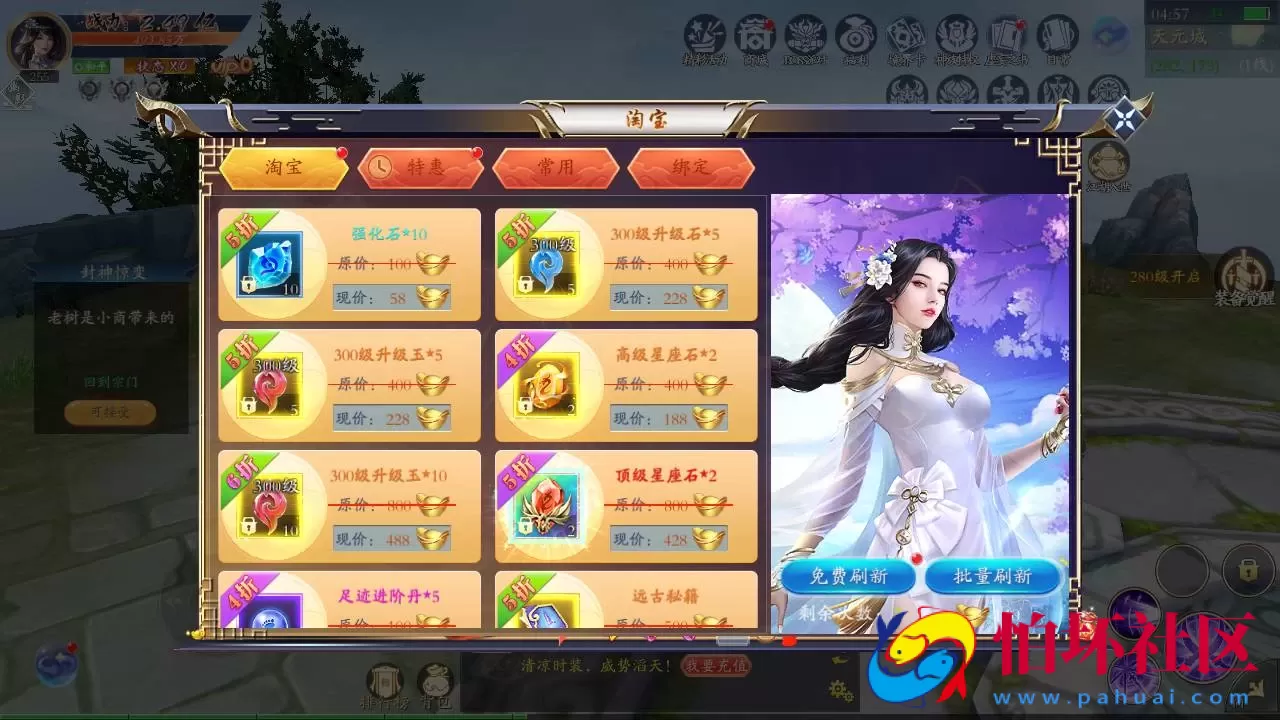 【仙梦奇缘之天地决八职业Win代金券修复版】3D仙侠角色扮演类剧情闯关手游-最新打包win服务端源码视频架设教程-完善GM后台工具-开放多区-开放跨服-GM运营管理后台-物品ID-多功能GM网页授权后台-苹果IOS安卓双端版本