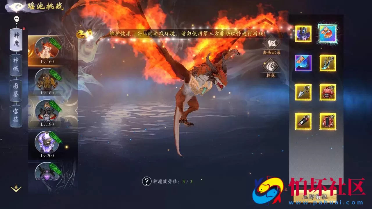 【仙梦奇缘之天地决八职业Win代金券修复版】3D仙侠角色扮演类剧情闯关手游-最新打包win服务端源码视频架设教程-完善GM后台工具-开放多区-开放跨服-GM运营管理后台-物品ID-多功能GM网页授权后台-苹果IOS安卓双端版本